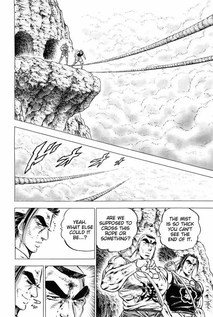 Akatsuki!! Otokojuku 148