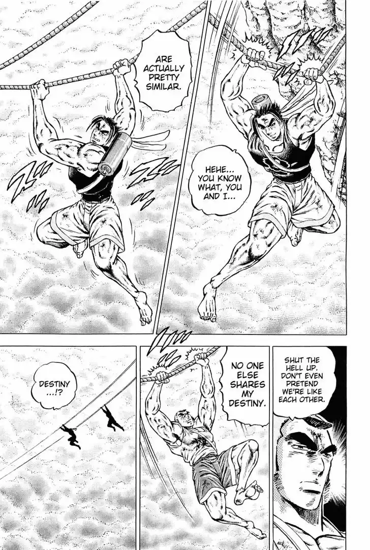 Akatsuki!! Otokojuku 148