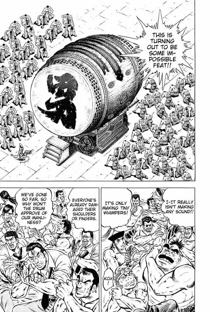 Akatsuki!! Otokojuku 148