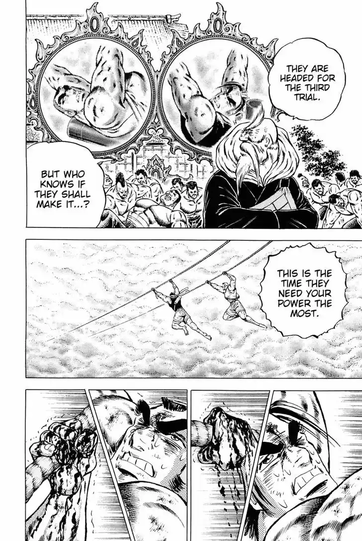 Akatsuki!! Otokojuku 148