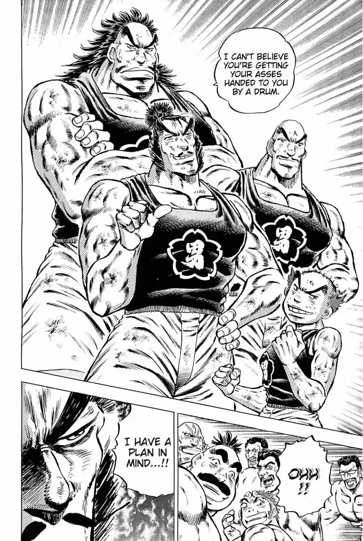 Akatsuki!! Otokojuku 148