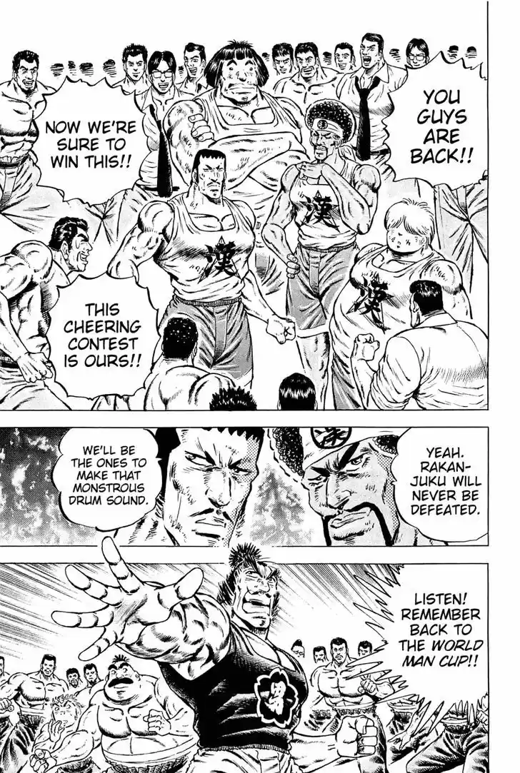 Akatsuki!! Otokojuku 148