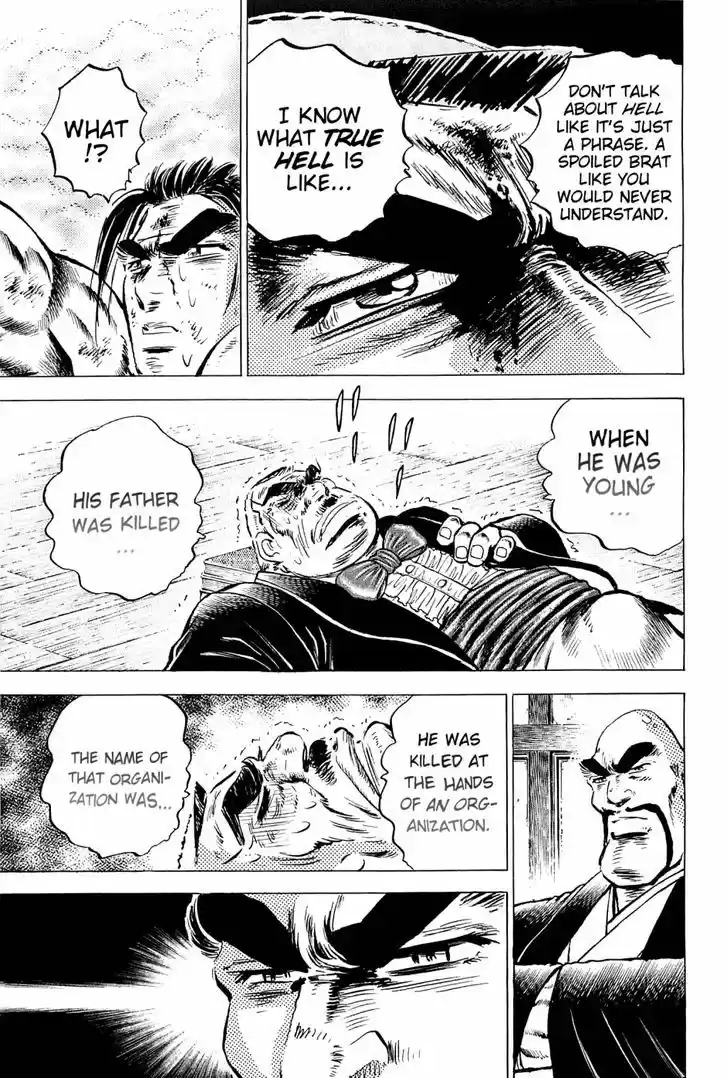 Akatsuki!! Otokojuku 148