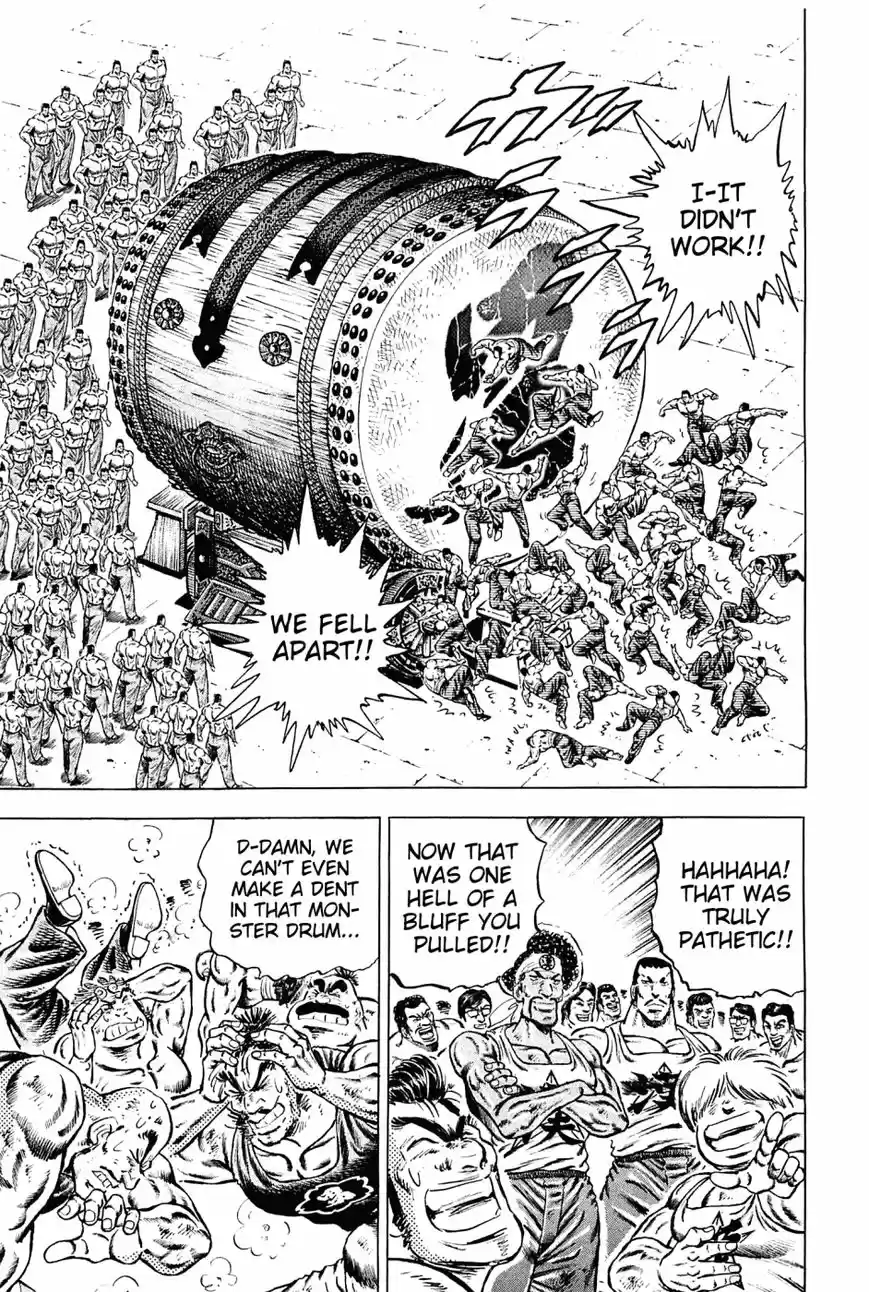 Akatsuki!! Otokojuku 149