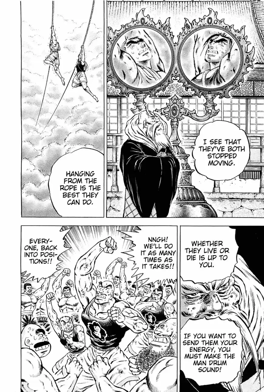 Akatsuki!! Otokojuku 149