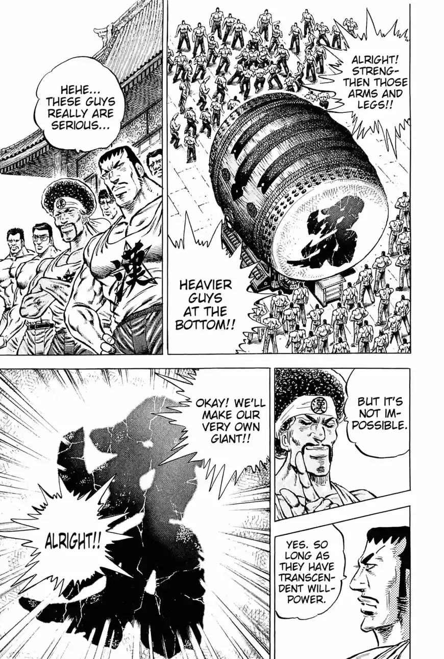 Akatsuki!! Otokojuku 149