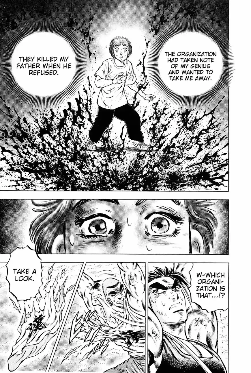 Akatsuki!! Otokojuku 149