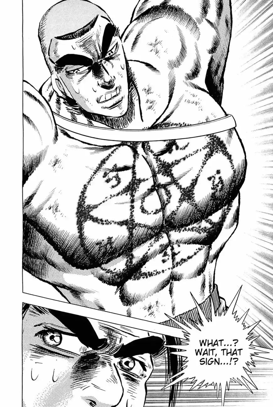 Akatsuki!! Otokojuku 149