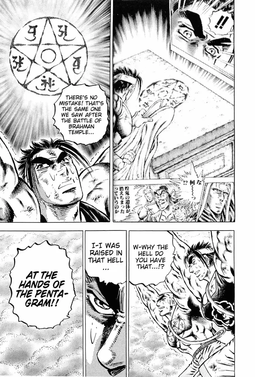 Akatsuki!! Otokojuku 149