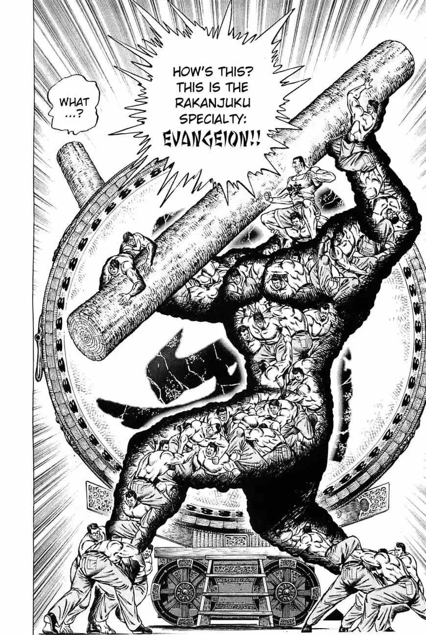 Akatsuki!! Otokojuku 149