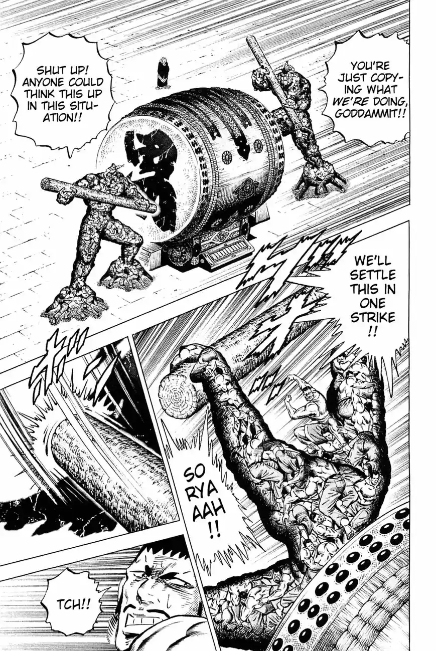 Akatsuki!! Otokojuku 149