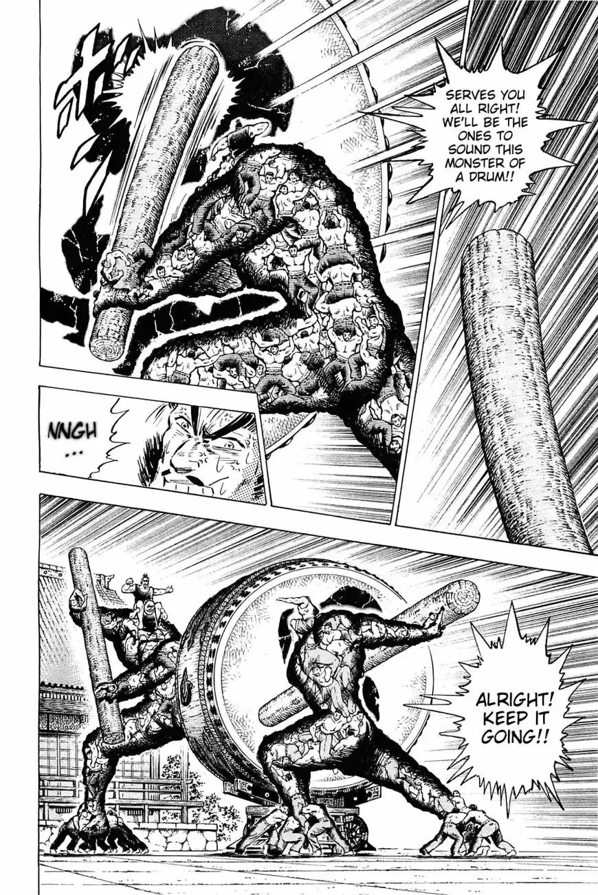 Akatsuki!! Otokojuku 149