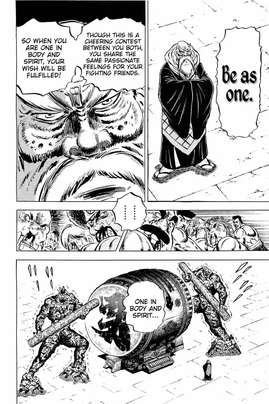 Akatsuki!! Otokojuku 149