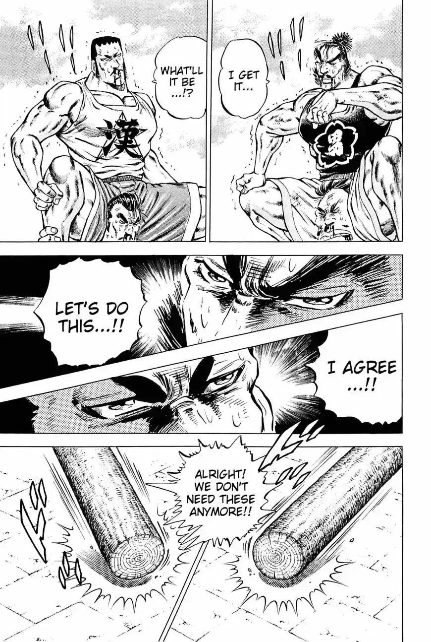 Akatsuki!! Otokojuku 149