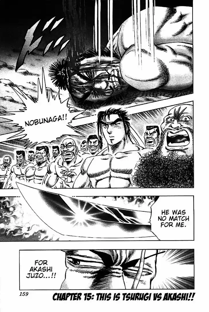 Akatsuki!! Otokojuku 15