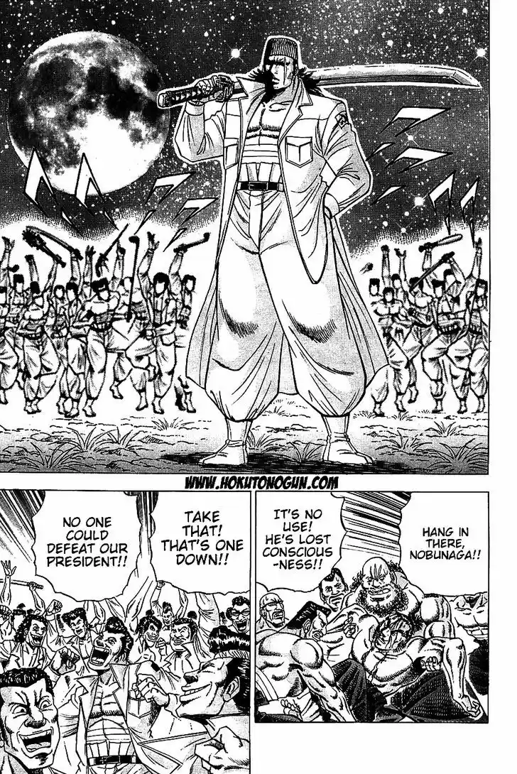 Akatsuki!! Otokojuku 15