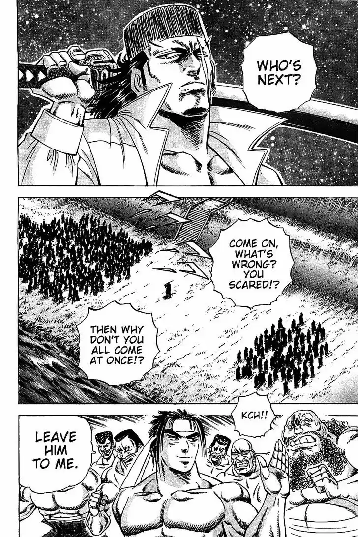 Akatsuki!! Otokojuku 15