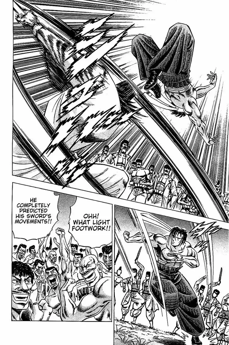 Akatsuki!! Otokojuku 15