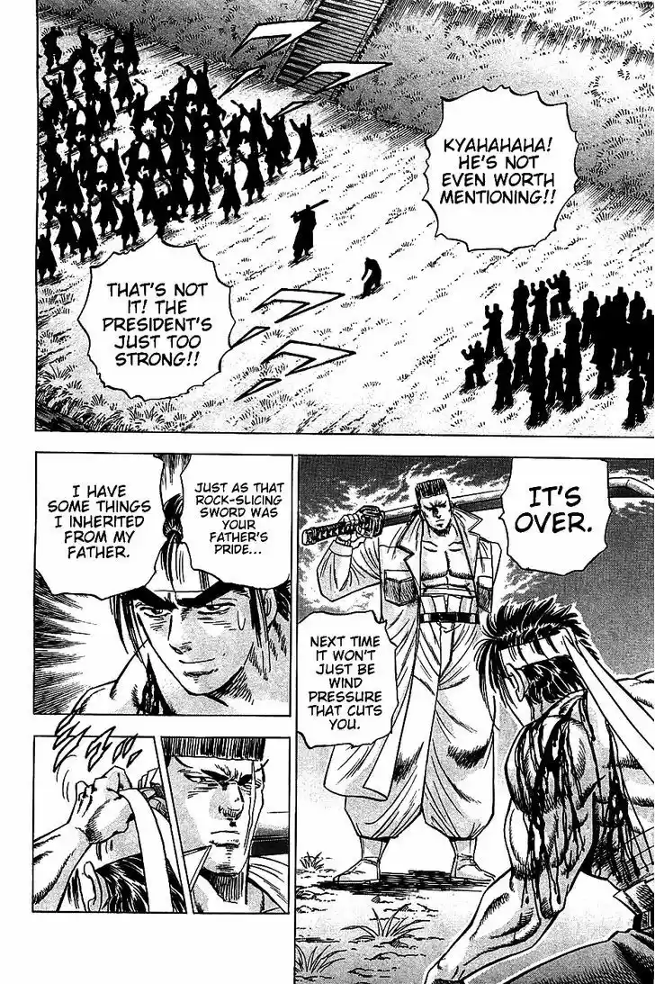 Akatsuki!! Otokojuku 15