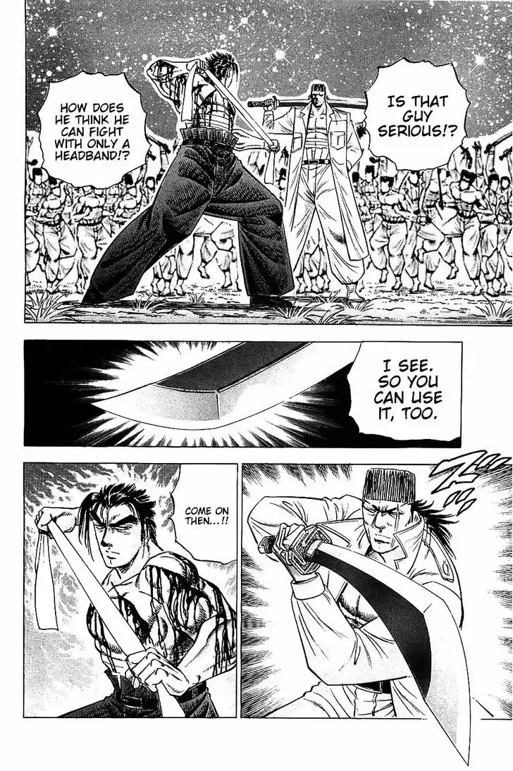 Akatsuki!! Otokojuku 15