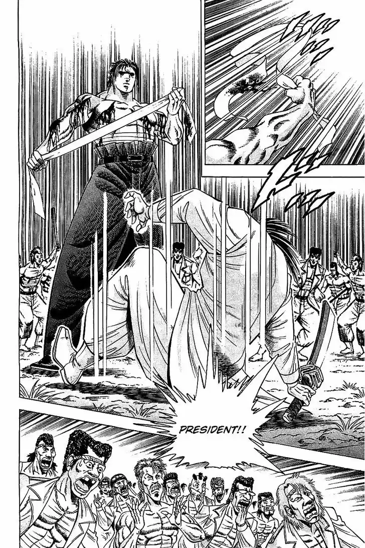 Akatsuki!! Otokojuku 15