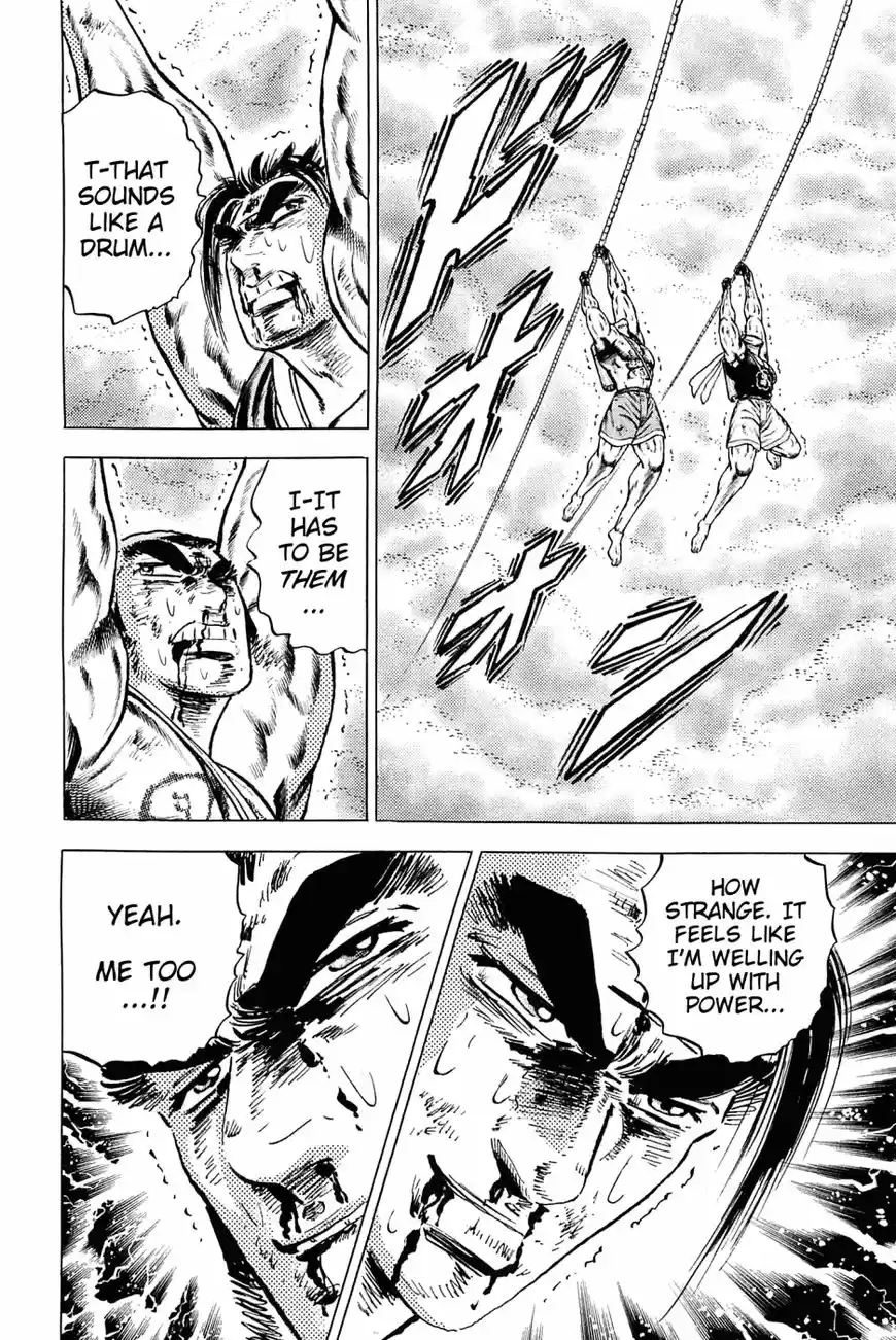 Akatsuki!! Otokojuku 150