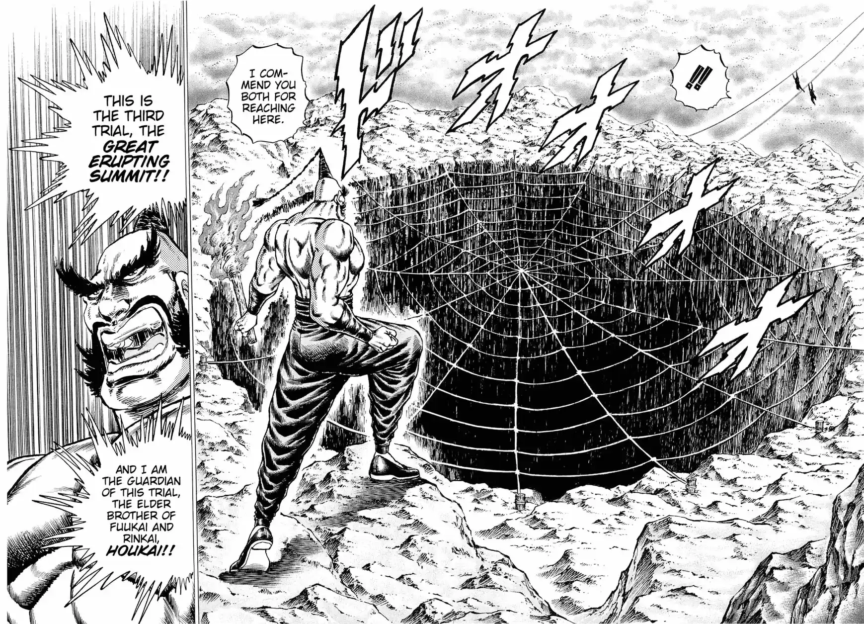 Akatsuki!! Otokojuku 150