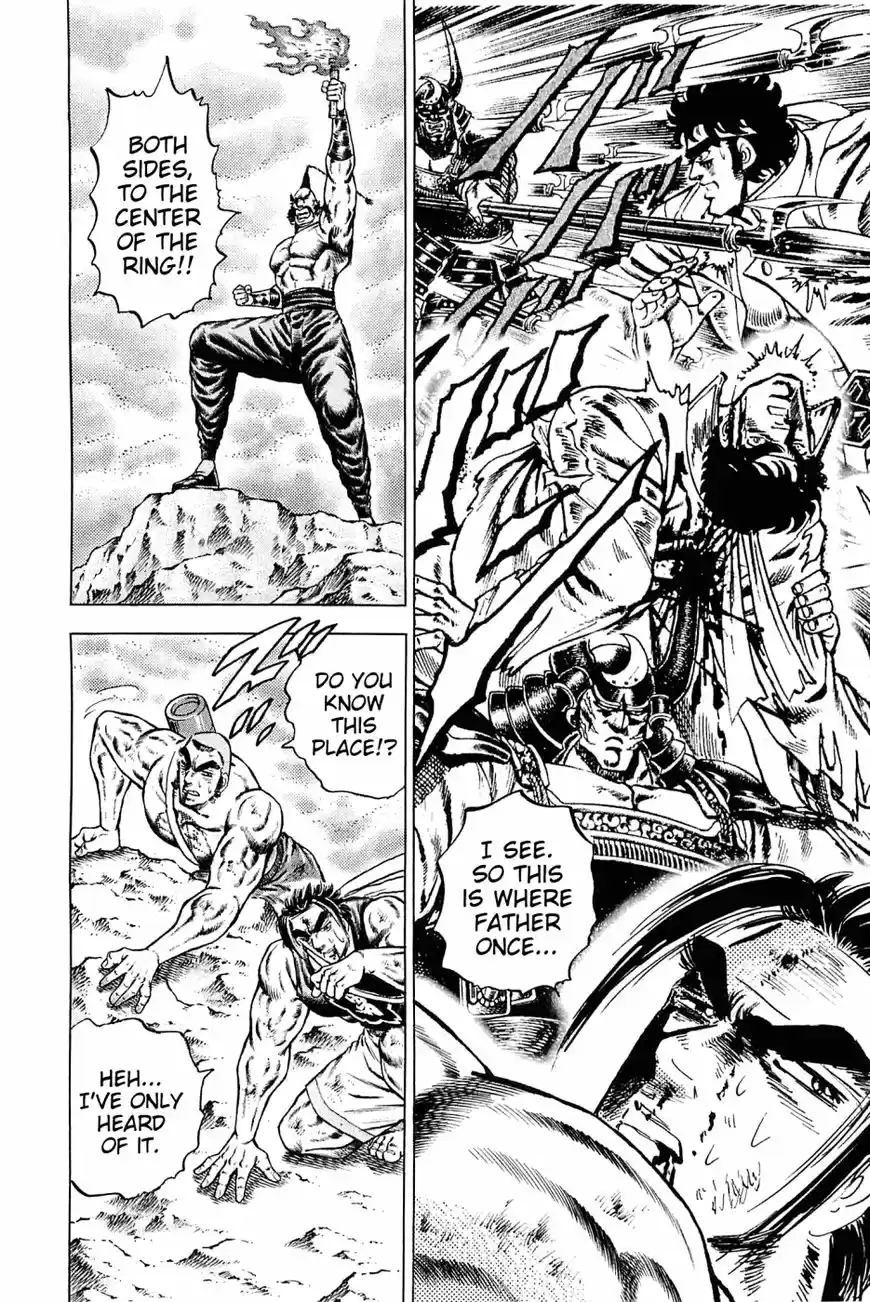 Akatsuki!! Otokojuku 150