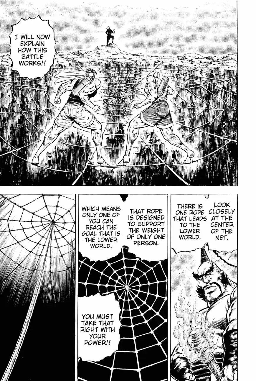 Akatsuki!! Otokojuku 150