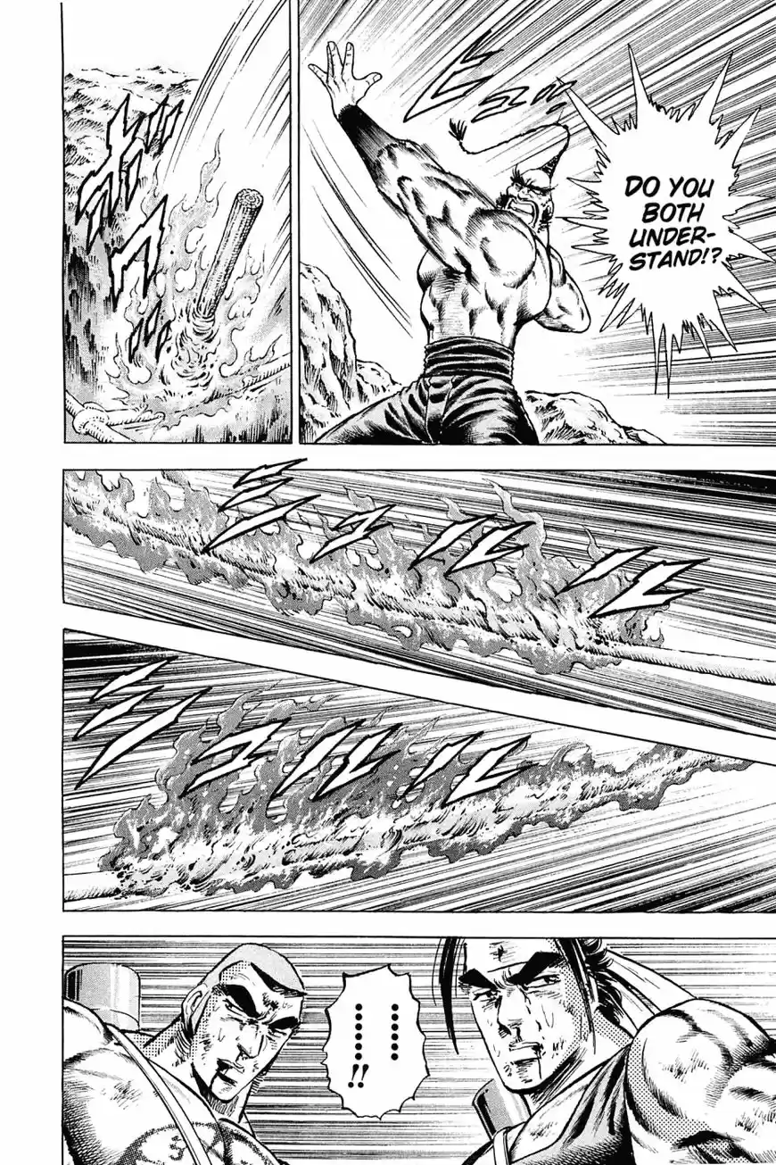 Akatsuki!! Otokojuku 150