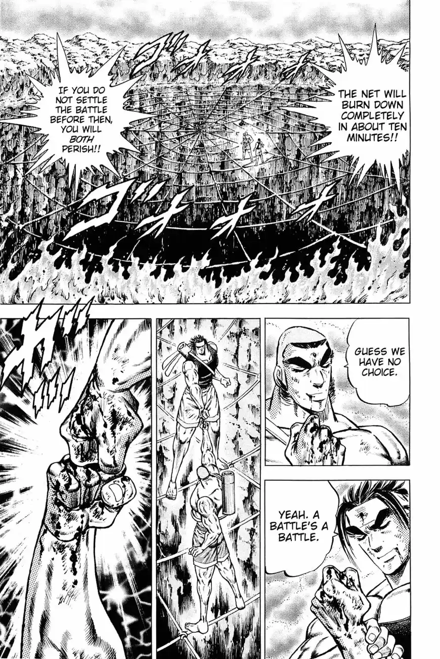 Akatsuki!! Otokojuku 150