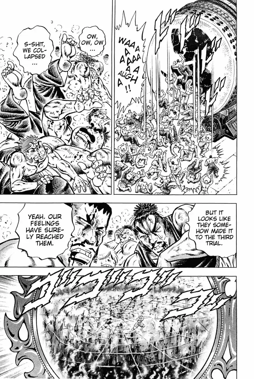 Akatsuki!! Otokojuku 150