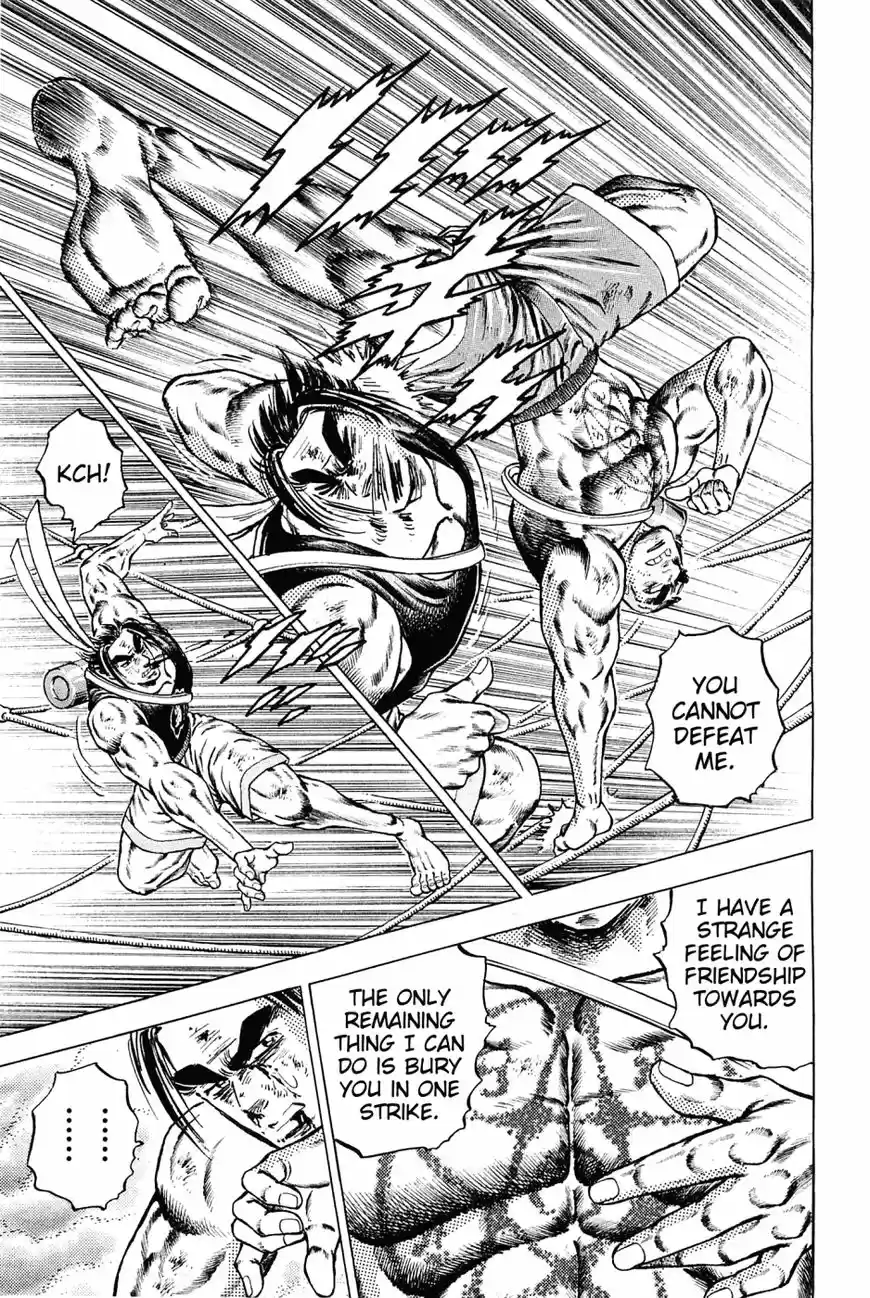 Akatsuki!! Otokojuku 150