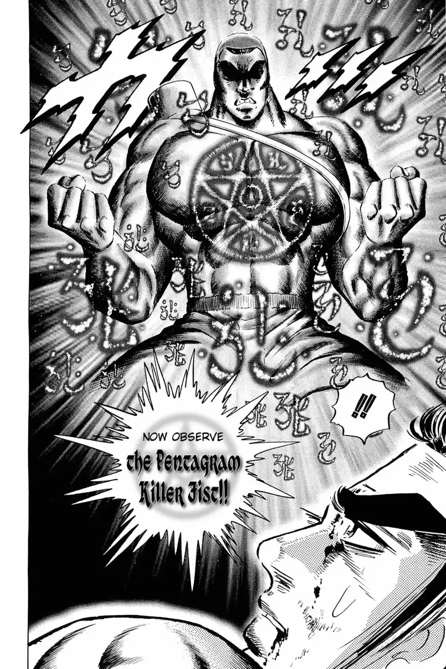 Akatsuki!! Otokojuku 150