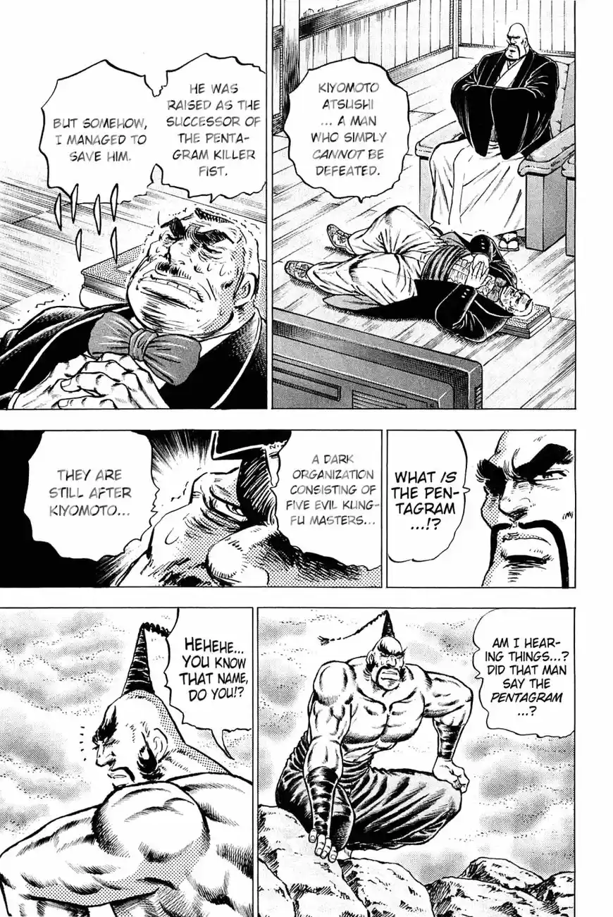 Akatsuki!! Otokojuku 150