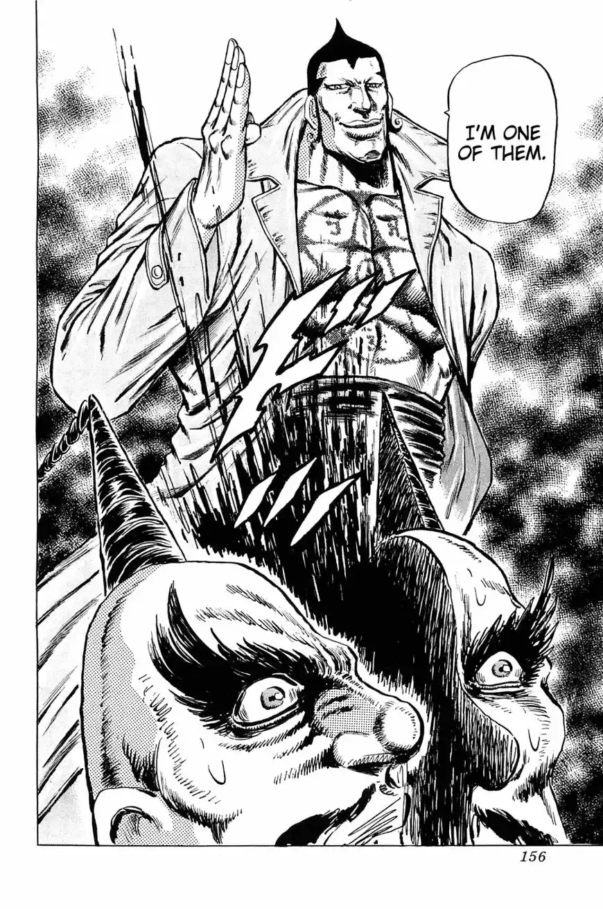 Akatsuki!! Otokojuku 150