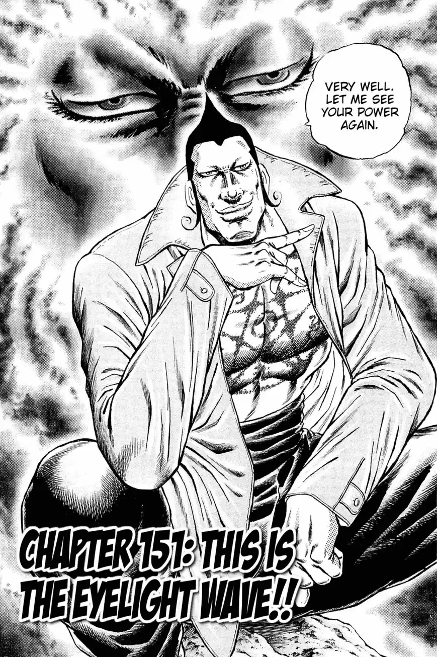 Akatsuki!! Otokojuku 151