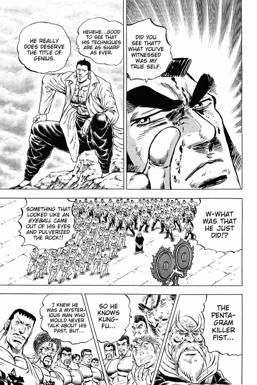 Akatsuki!! Otokojuku 151