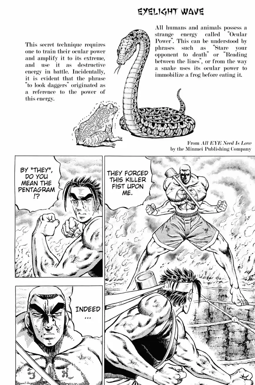 Akatsuki!! Otokojuku 151