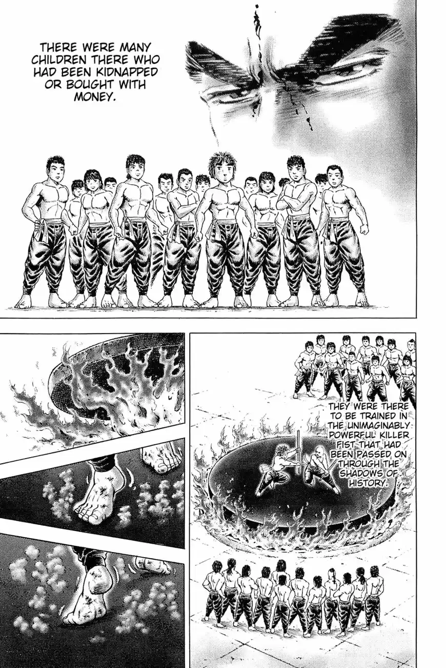 Akatsuki!! Otokojuku 151