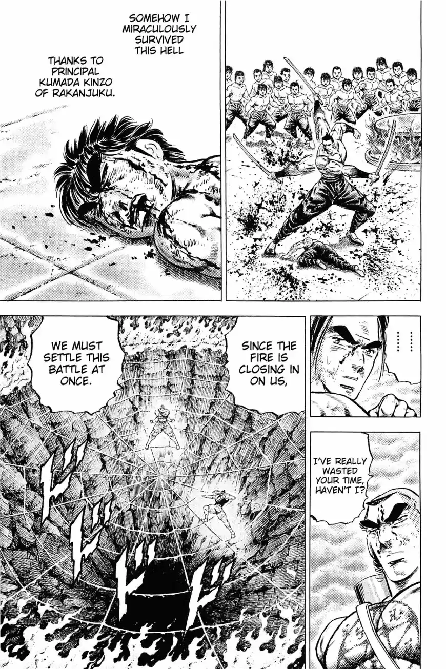 Akatsuki!! Otokojuku 151