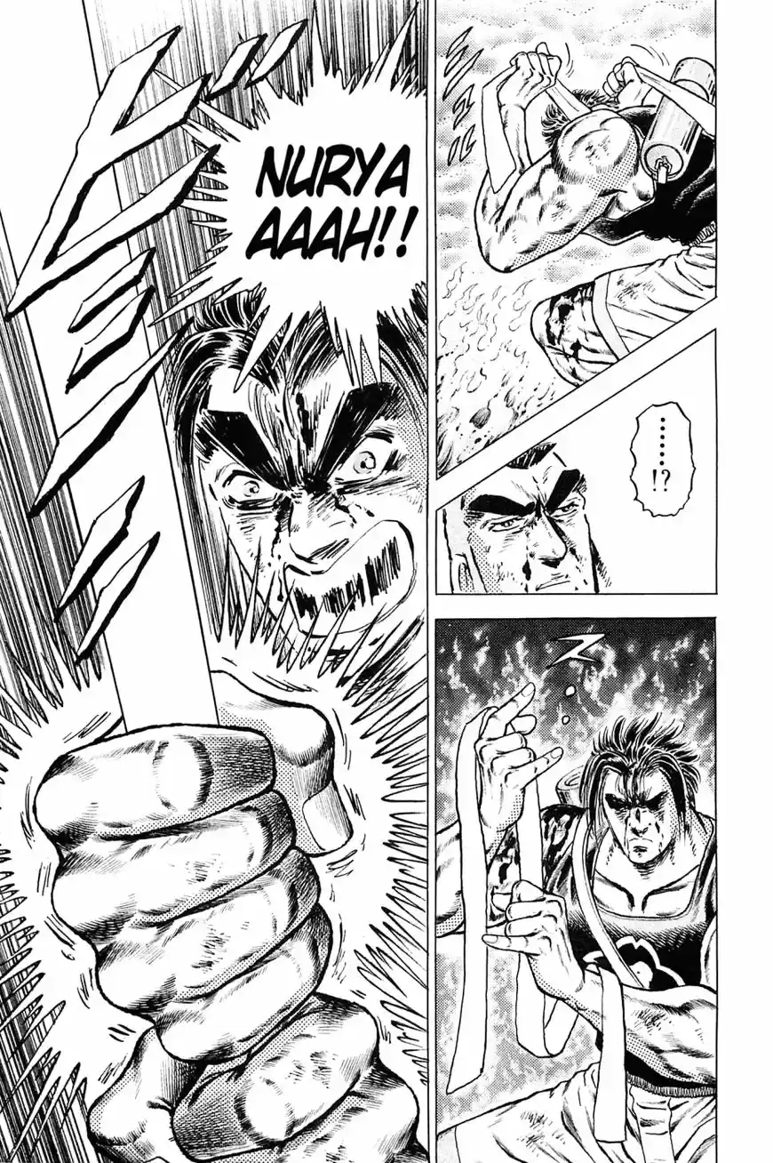 Akatsuki!! Otokojuku 151