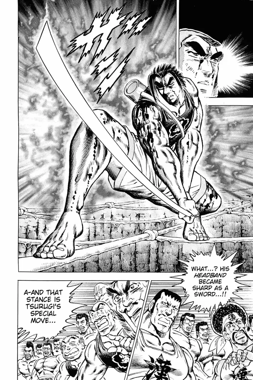 Akatsuki!! Otokojuku 151