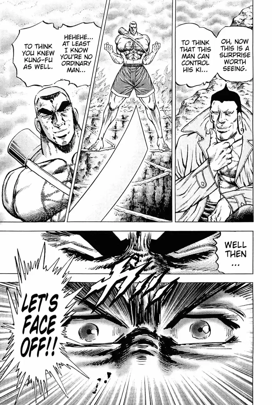 Akatsuki!! Otokojuku 151