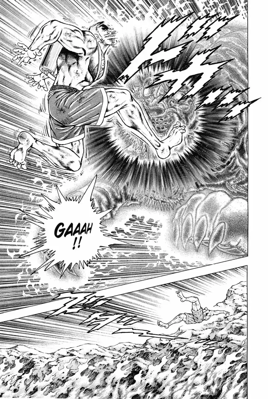 Akatsuki!! Otokojuku 151