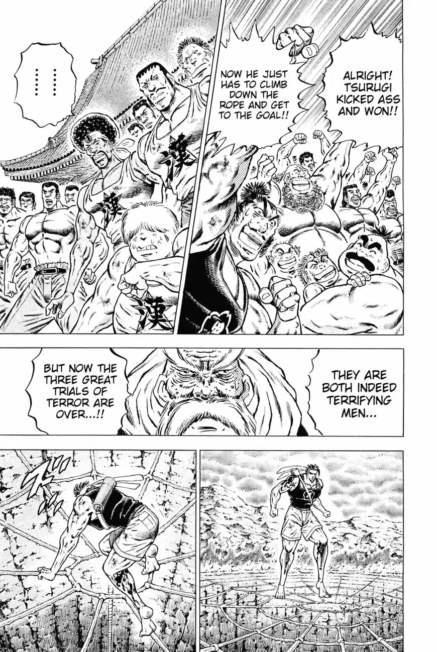 Akatsuki!! Otokojuku 151