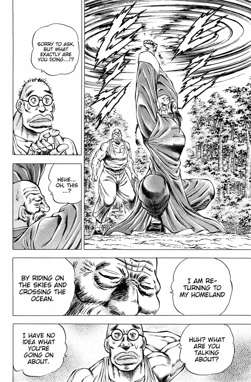 Akatsuki!! Otokojuku 151.5