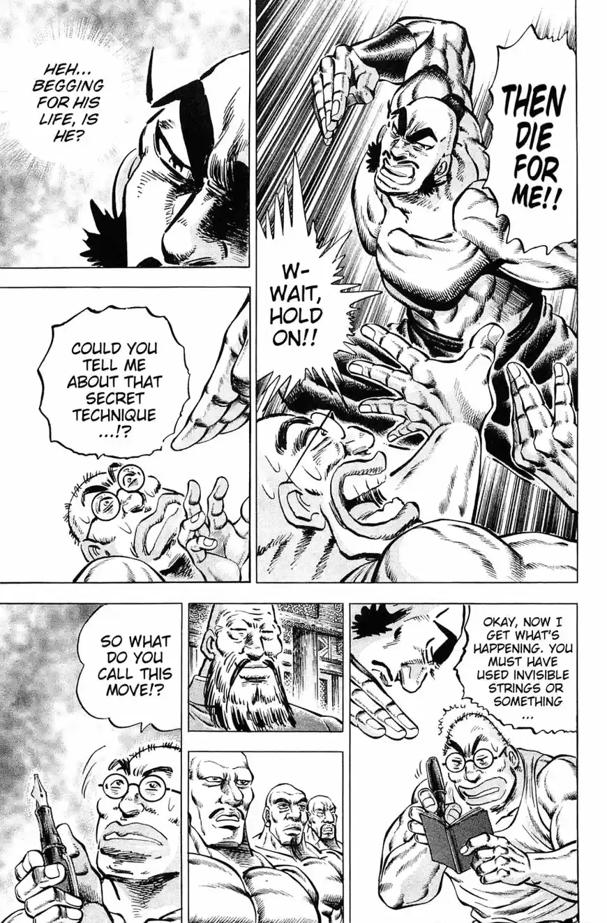 Akatsuki!! Otokojuku 151.5