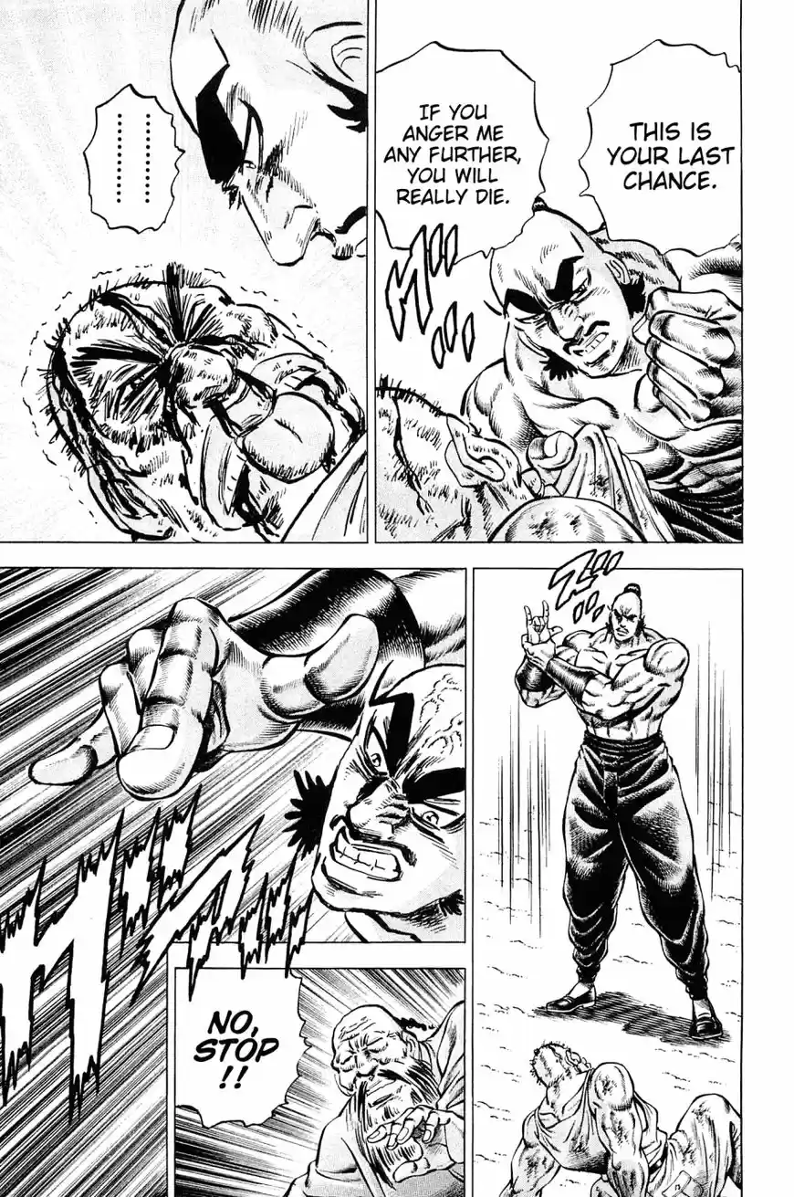 Akatsuki!! Otokojuku 151.5