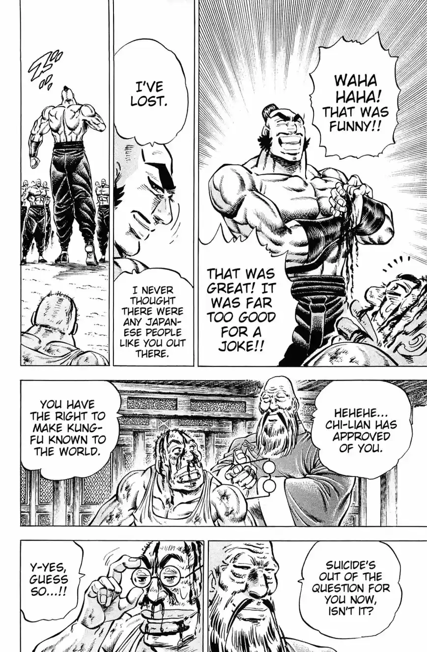 Akatsuki!! Otokojuku 151.5